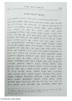ውዳሴ ማርያም ትርጓሜ ዘአርብ.pdf